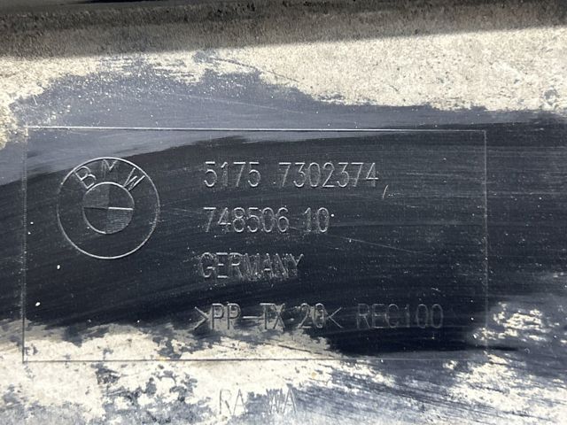 Захист днища, паливного бака 51757302374 BMW