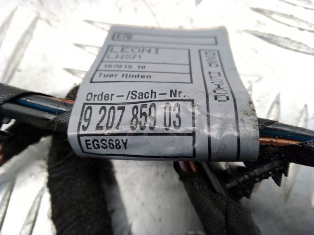 Електропроводка задніх дверей 61129207859 BMW