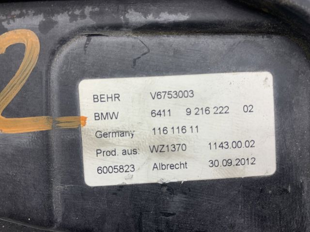 Коробка фільтра 64119216222 BMW