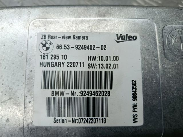 Блок управління камерою 66539249462 BMW