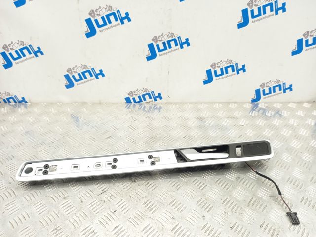 Ручка задніх дверей, внутрішня, ліва 7P6867469BOUM VAG