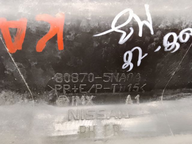 Молдинг передньої правої двері, нижній 808705NA0A NISSAN
