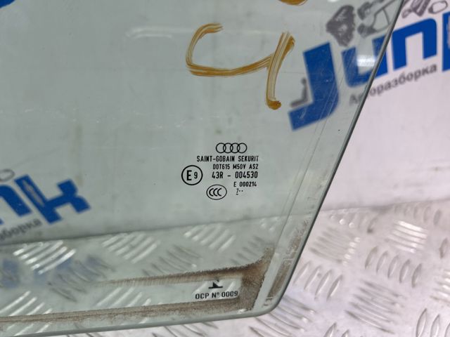 Скло та ущільнювачі скла вітрового правого/лівого 80A845201A VAG