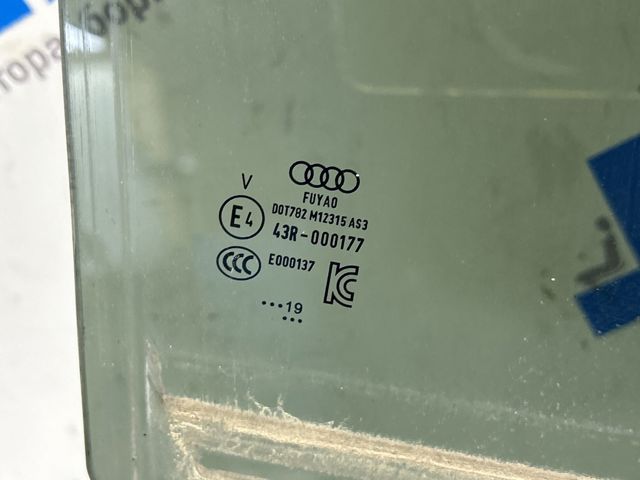 Скло задньої двері правої 83A845206A VAG