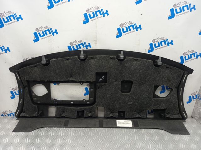 Полку багажника 8K5863411AB7U3 VAG