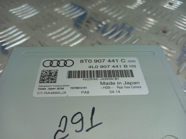 Модуль керування камерою 8T0907441C VAG