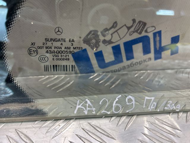 Скло-кватирка двері, задній, правій A2227300417 MERCEDES