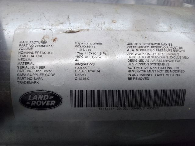Ресивер пневматичної системи DPLA5B709BA LAND ROVER