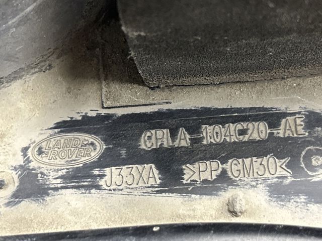 Захист днища, правий LR033047 LAND ROVER