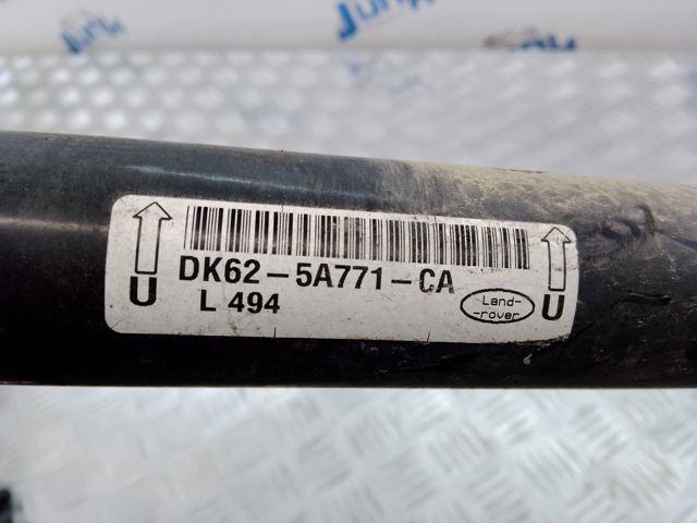 Задній стабілізатор поперечної стійкості LR045421 LAND ROVER