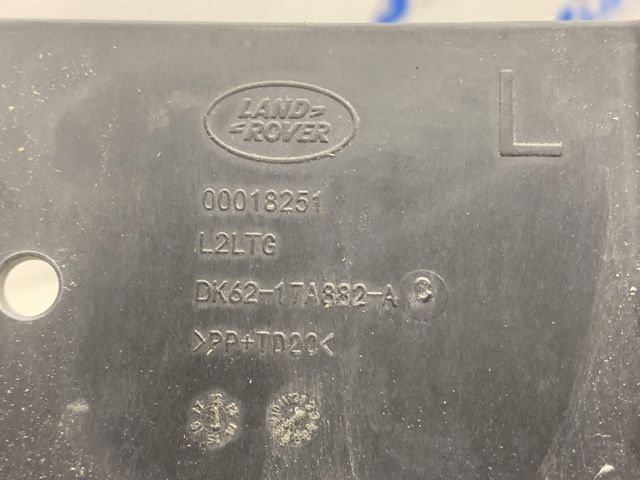 Направляюча заднього бампера, ліва LR055888 LAND ROVER