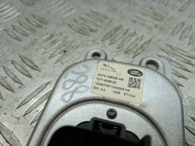 Блок управління бортової мережі LR070413 LAND ROVER