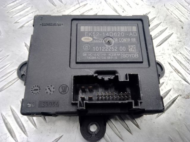 Блок комфорту задніх дверей LR072198 LAND ROVER