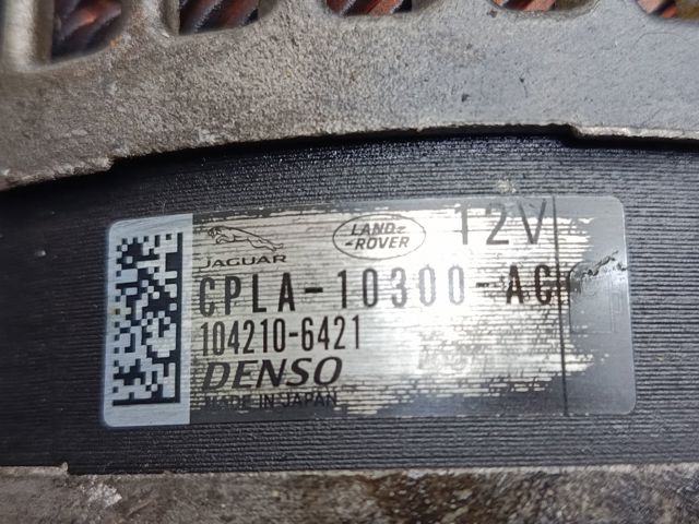 Генератор LR072764 LAND ROVER