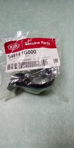 Хомут кріплення втулки стабілізатора, переднього 548141G000 HYUNDAI