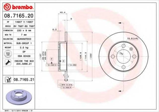 Дискові гальма 08716521 BREMBO