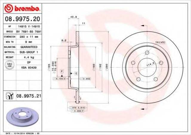 Задні дискові гальма 08997520 BREMBO