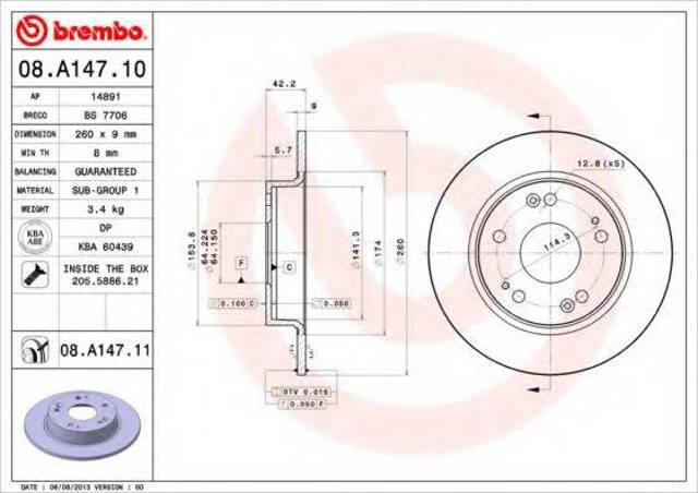 Дискові гальма 08A14711 BREMBO