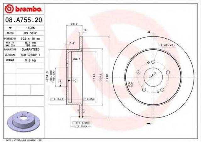 Диск гальмівний задній 08A75520 BREMBO