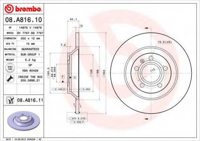 Диск заднього гальма 08A81611 BREMBO