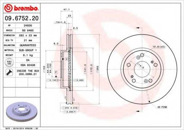 Диск гальмівний передній 09675220 BREMBO