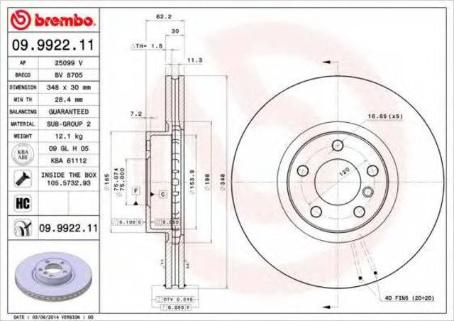 Гальмо дискове переднє 09992211 BREMBO