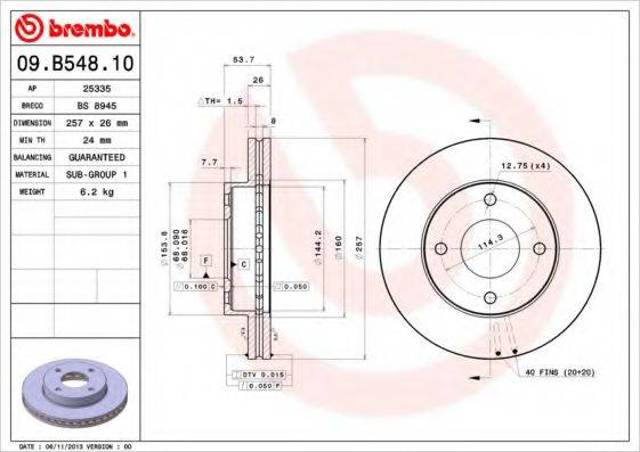 Ротор гальмівний 09B54810 BREMBO