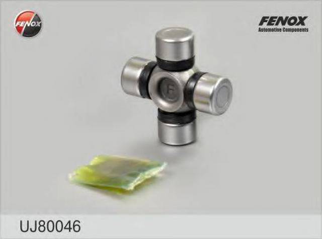 ST1540 GMB хрестовина рульового механізму
