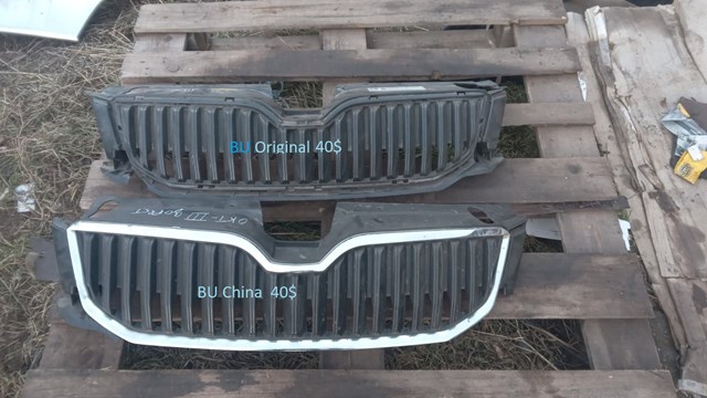 Решітка Skoda Octavia 3 A7