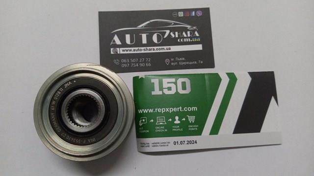 Обгонна муфта генератора 535001210 INA