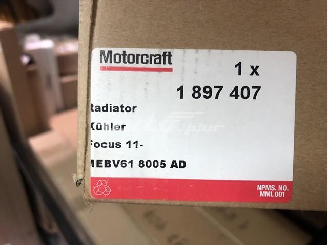 Радиатор охлаждения двигателя (оптом дешевле) 69237