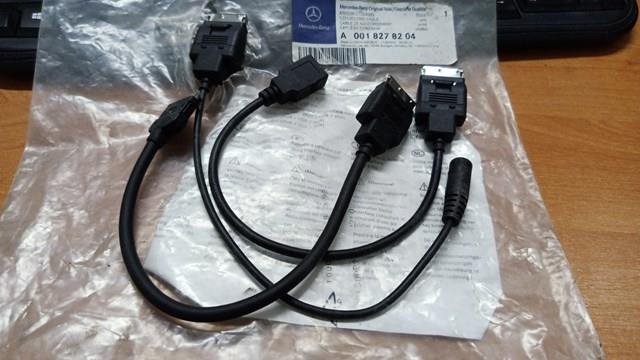Гейлінгі на дах під багажник A0018278204 MERCEDES