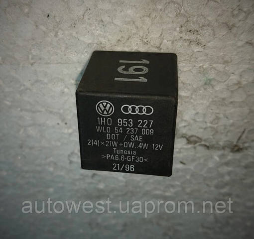 Реле покажчиків поворотів 1H0953227 VAG