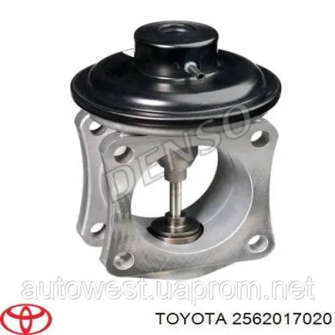 Клапан EGRсістеми рециркуляції відпрацьованих газів 2562017020 TOYOTA