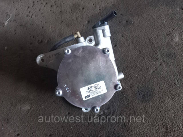 Насос вакуумний 288102F600 HYUNDAI