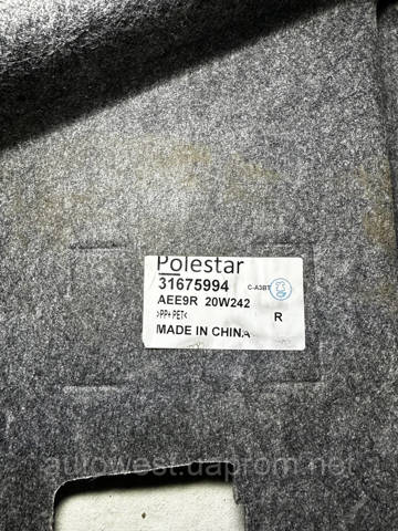 Облицювання багажного відсіку, праве 31675994 VOLVO
