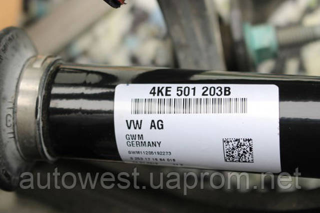 Піввісь задня, ліва 4KE501203B VAG