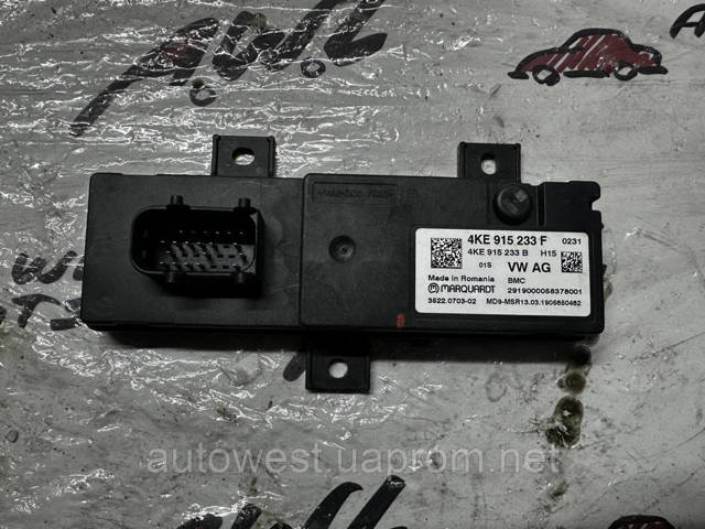 Блок ЕБУ батарей гібрида 4KE915233F VAG