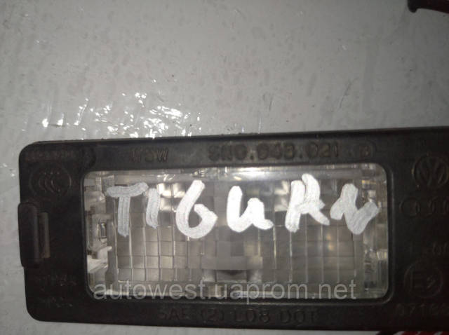 Ліхтар підсвічування заднього номерного знака 5N0943021 VAG
