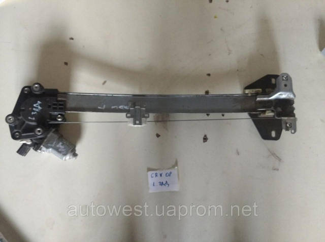 Механізм склопідйомника двері задньої, лівої 72750SWAA01 HONDA