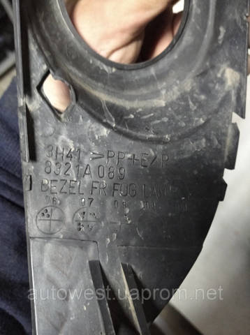 Заглушка ПТФ бампера переднього права 8321A090 MITSUBISHI