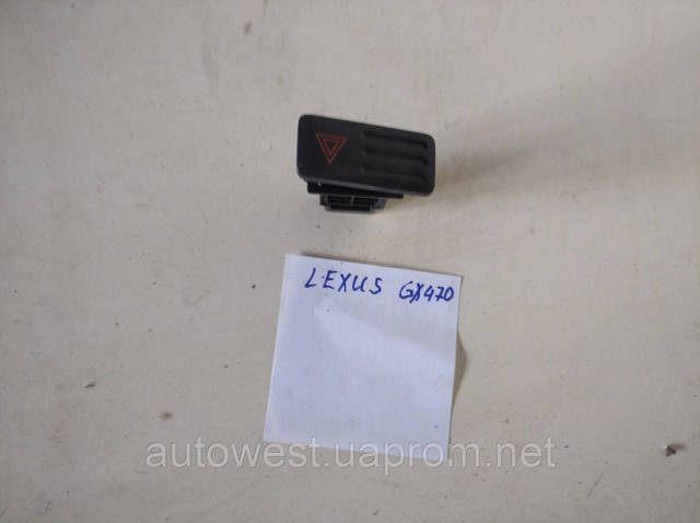 Кнопка аварійки 8433260270 TOYOTA