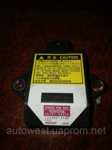 Датчик поперечного прискорення (ESP) 8918360020 TOYOTA