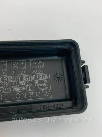 Монтажний блок 8970112020 TOYOTA