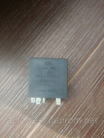 Модуль керування (ЕБК) протитуманних фар 8D0907701A VAG