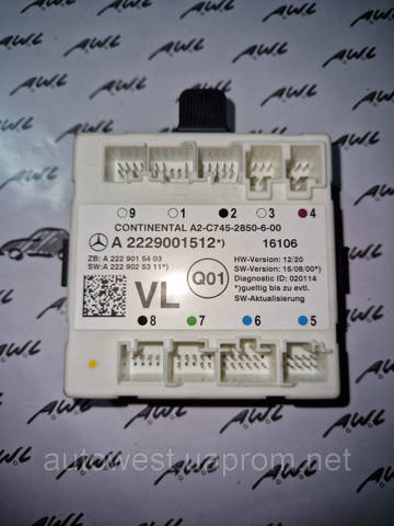 Блок комфорту передніх дверей A2229001512 MERCEDES