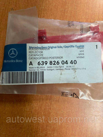 Катафот (відбивач) заднього бампера, лівий A6398260440 MERCEDES
