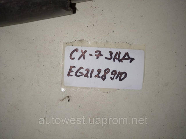 Амортизатор задній Мазда CX-7