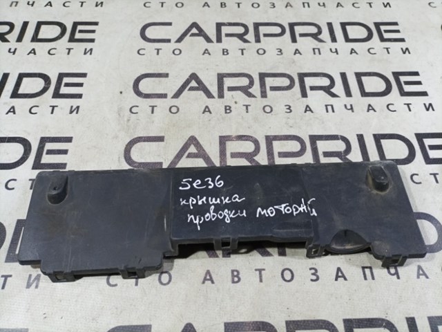 Молдинг заднього скла, верхній 12521724637 BMW