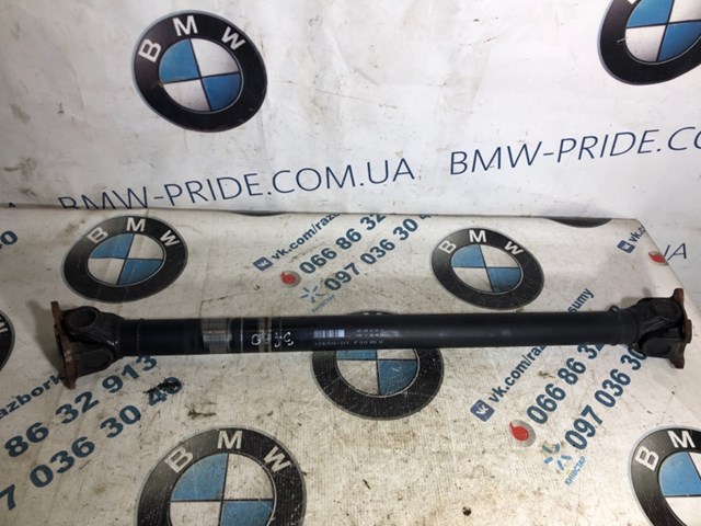 Вал карданний задній, передня частина 26208626955 BMW